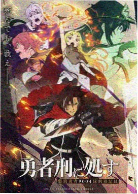星海拾遗 榜单缩略图
